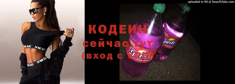 Кодеиновый сироп Lean Purple Drank  купить наркотики сайты  ОМГ ОМГ рабочий сайт  Анива 